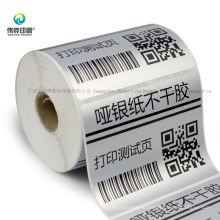 Professional Roll Adhesive Metal Sticker